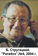 Человек на Луне? Какие доказательства? - i_234.jpg