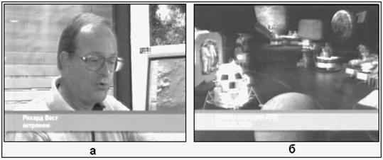 Человек на Луне? Какие доказательства? - i_235.jpg