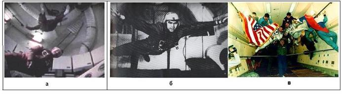 Человек на Луне? Какие доказательства? - i_244.jpg