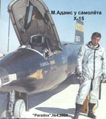 Человек на Луне? Какие доказательства? - i_34.jpg