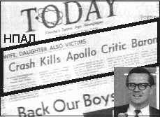 Человек на Луне? Какие доказательства? - i_36.jpg.png