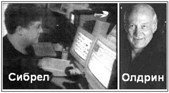 Человек на Луне? Какие доказательства? - i_8.jpg