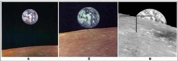 Человек на Луне? Какие доказательства? - i_90.jpg