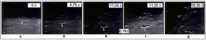 Человек на Луне? Какие доказательства? - i_91.jpg