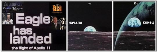 Человек на Луне? Какие доказательства? - i_93.jpg