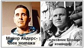 Человек на Луне? Какие доказательства? - i_98.jpg