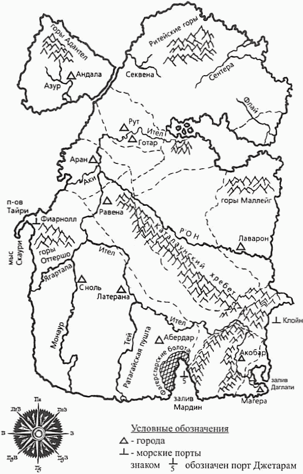 Рыцарь из ниоткуда - i_012.png