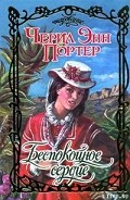 Серия книг Сестры Лолес