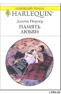 Серия книг Невесты семьи Гальван
