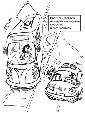 Если вас остановил инспектор. Ваши права – 2010 - i_018.jpg