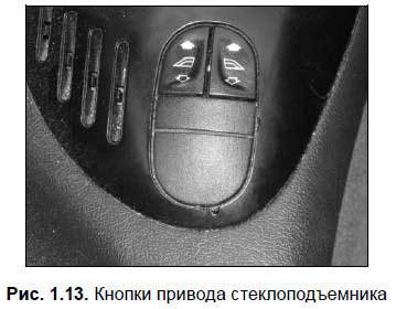 Техобслуживание и мелкий ремонт автомобиля своими руками. - i_013.jpg