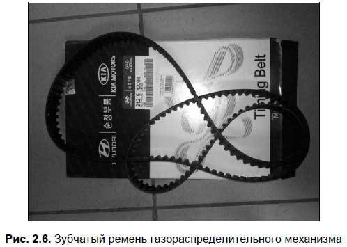 Техобслуживание и мелкий ремонт автомобиля своими руками. - i_020.jpg