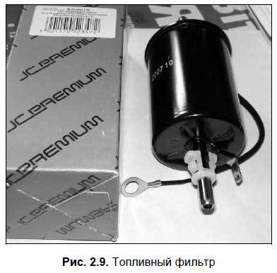 Техобслуживание и мелкий ремонт автомобиля своими руками. - i_023.jpg