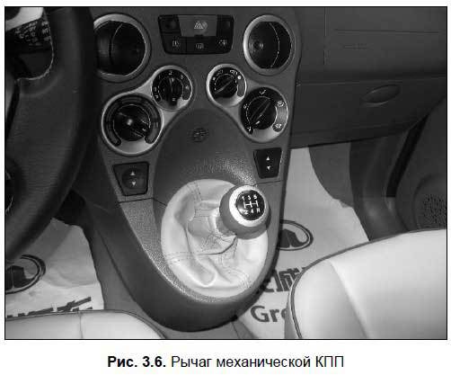 Техобслуживание и мелкий ремонт автомобиля своими руками. - i_037.jpg