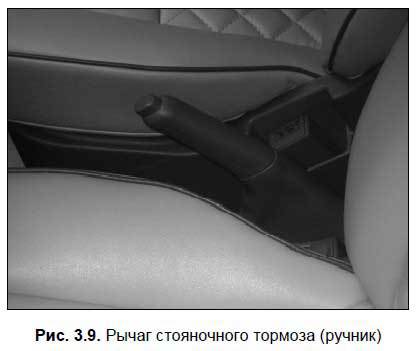 Техобслуживание и мелкий ремонт автомобиля своими руками. - i_040.jpg