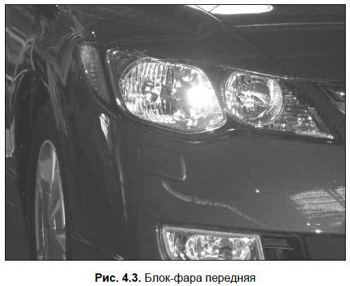 Техобслуживание и мелкий ремонт автомобиля своими руками. - i_049.jpg