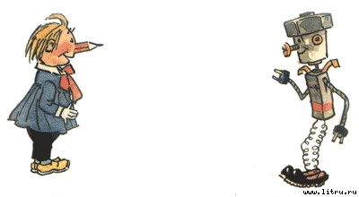 Приключения Карандаша и Самоделкина (с иллюстрациями) - g1.jpg