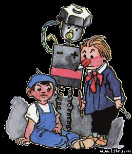 Приключения Карандаша и Самоделкина (с иллюстрациями) - g15.jpg