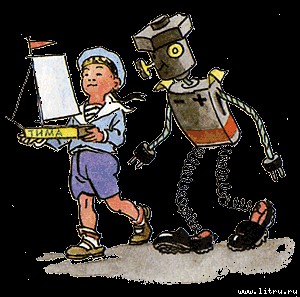 Приключения Карандаша и Самоделкина (с иллюстрациями) - g29.jpg