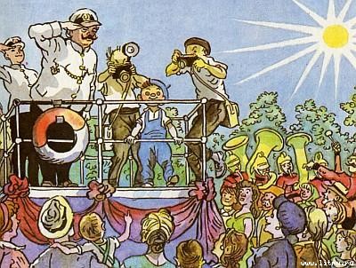 Приключения Карандаша и Самоделкина (с иллюстрациями) - g32.jpg