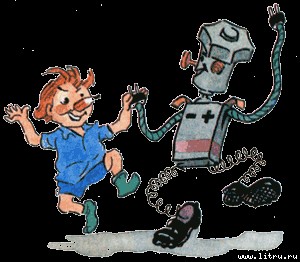 Приключения Карандаша и Самоделкина (с иллюстрациями) - g47.jpg