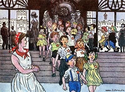 Приключения Карандаша и Самоделкина (с иллюстрациями) - g58.jpg