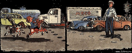 Приключения Карандаша и Самоделкина (с иллюстрациями) - g7.jpg