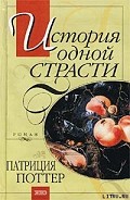 Серия книг Сазерленды