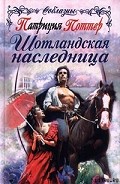 Серия книг Бен Мастерс