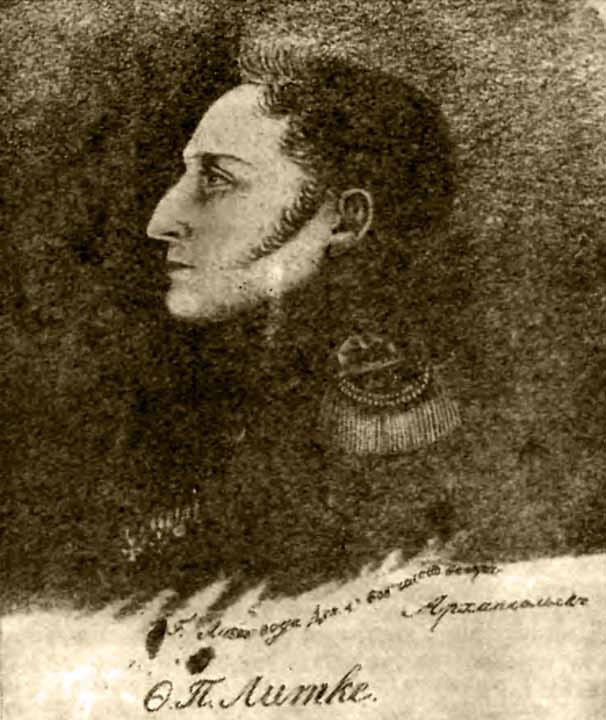 В погоне за тайной века - i_026.jpg