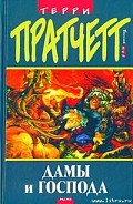 Серия книг Ведьмы