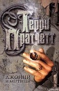 Серия книг Джонни Максвелл