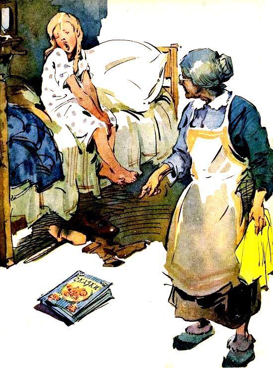 Необыкновенные приключения - pic_23.jpg