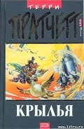 Серия книг Номы