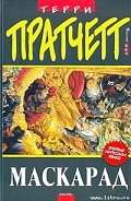 Серия книг Ведьмы