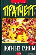 Серия книг Городская Стража