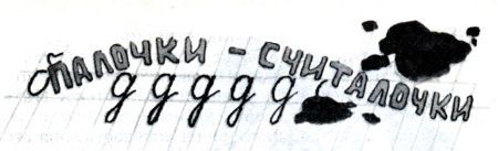 Кто бы мог подумать? - i_016.jpg