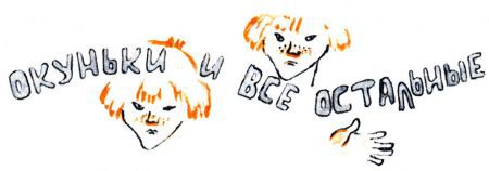 Кто бы мог подумать? - i_035.jpg