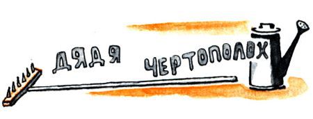 Кто бы мог подумать? - i_044.jpg