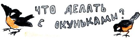 Кто бы мог подумать? - i_047.jpg