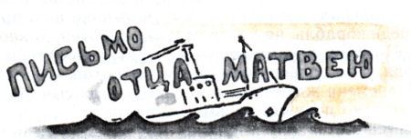 Кто бы мог подумать? - i_062.jpg