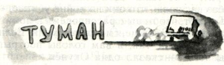 Кто бы мог подумать? - i_071.jpg