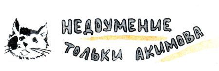 Кто бы мог подумать? - i_086.jpg