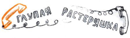 Кто бы мог подумать? - i_095.jpg