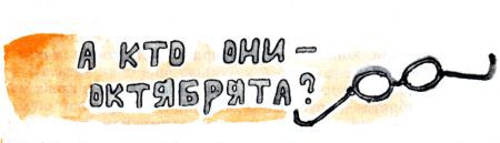 Кто бы мог подумать? - i_114.jpg