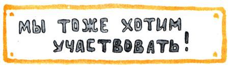 Кто бы мог подумать? - i_116.jpg