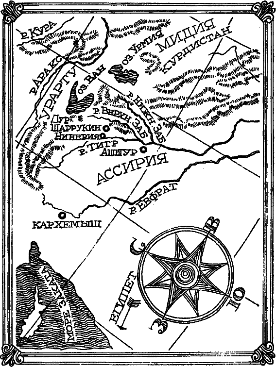 Когда заговорила клинопись - i_004.png