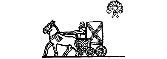 Когда заговорила клинопись - i_005.png