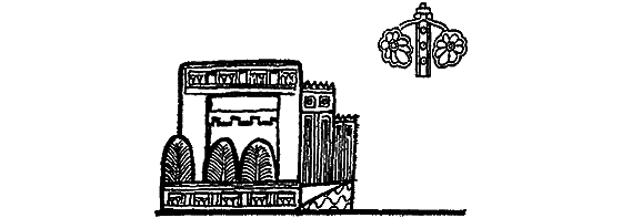 Когда заговорила клинопись - i_006.png