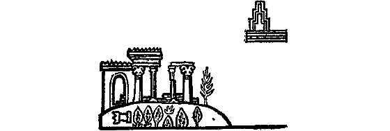 Когда заговорила клинопись - i_016.png